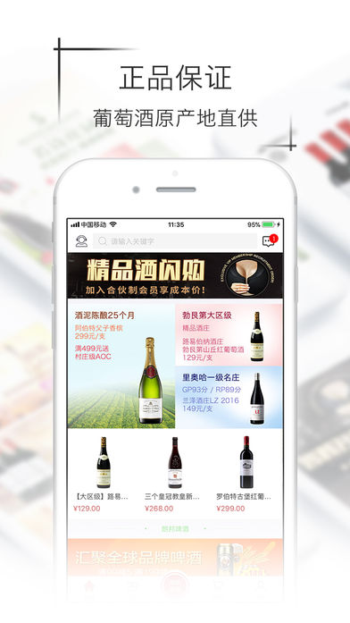 品尚汇