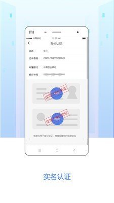 嗖嗖跟台
