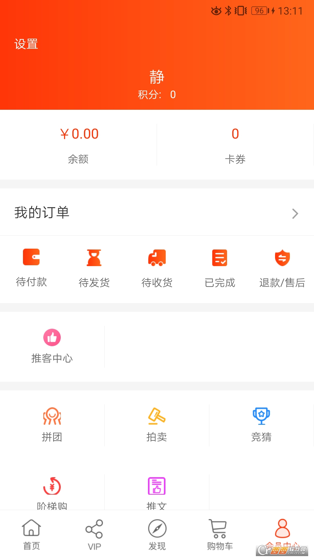 截图1