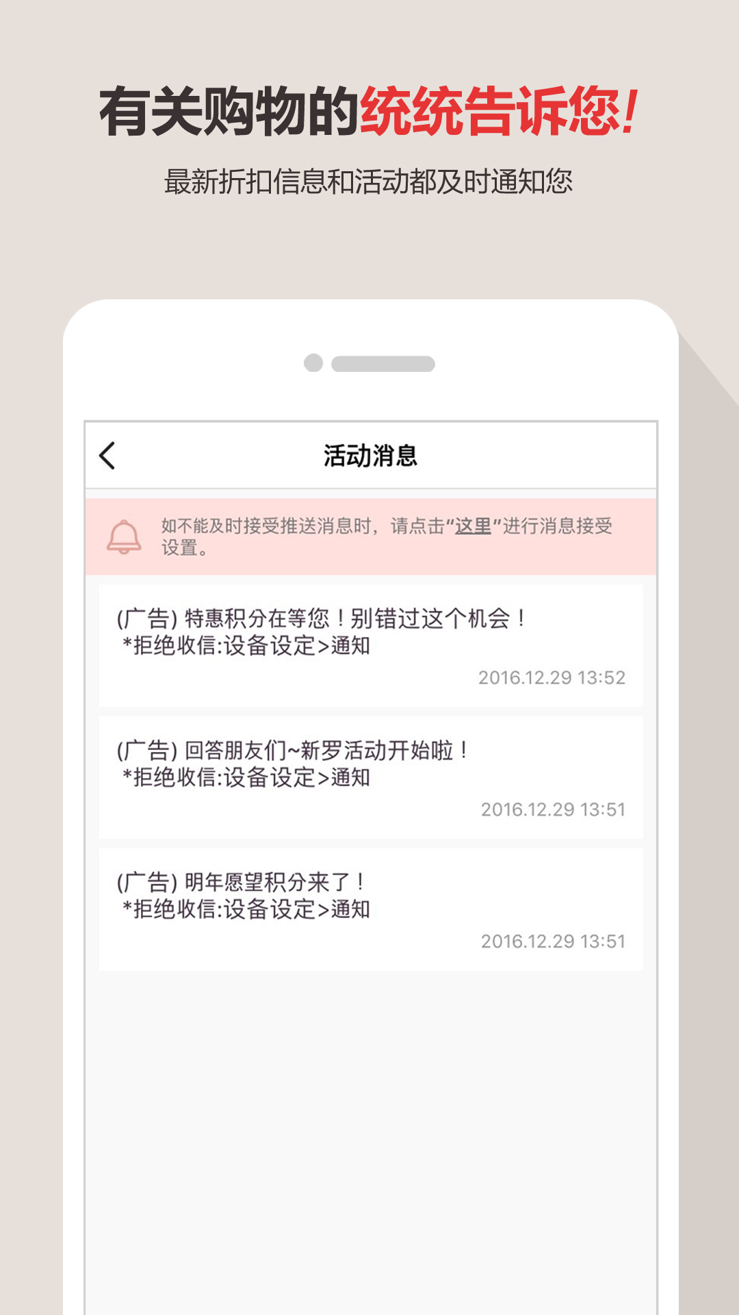 新罗免税店_截图3