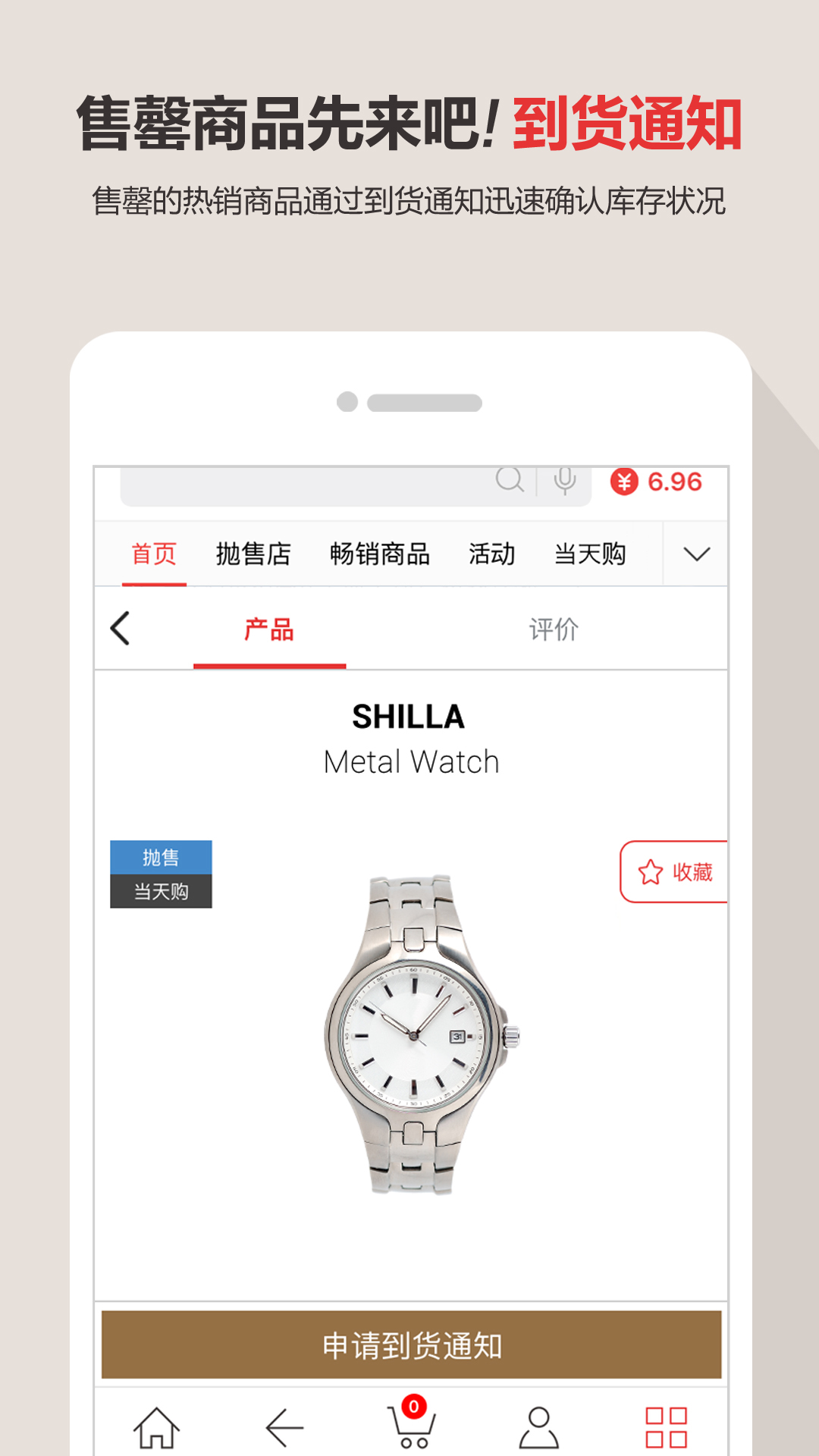 新罗免税店_截图5