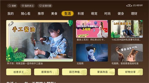 芝士_截图3