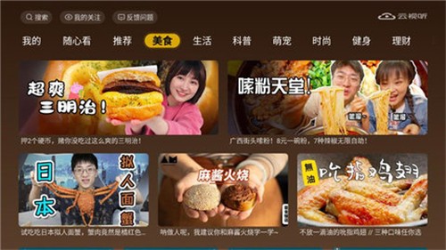 芝士_截图1