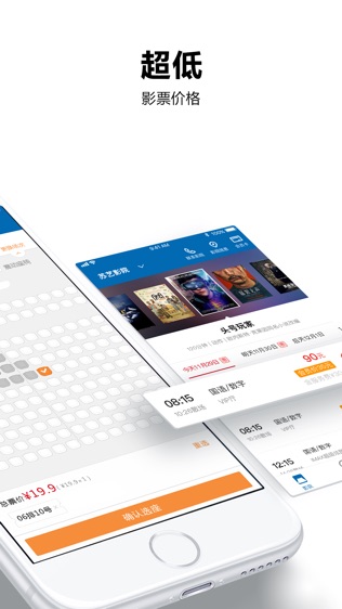苏艺影城官方_截图2