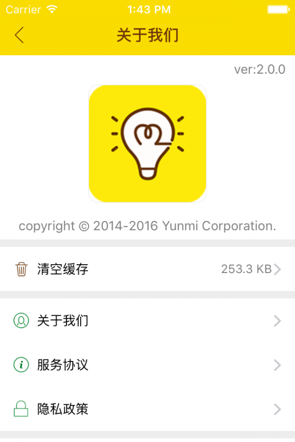 云米童话故事
