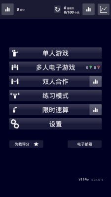 全能数学技巧