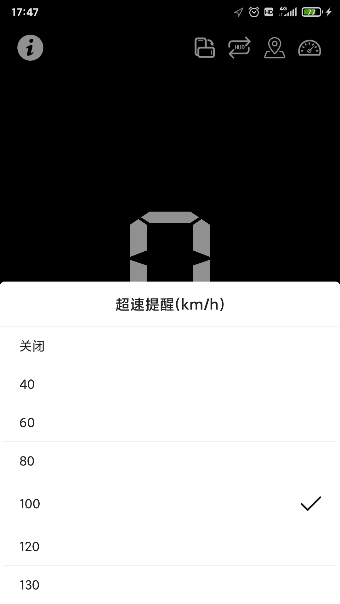 hud抬头显示