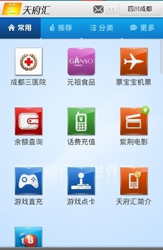 终极录音