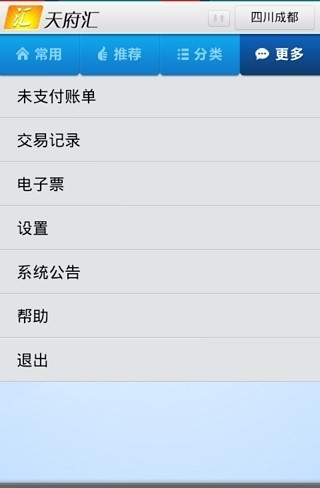 终极录音
