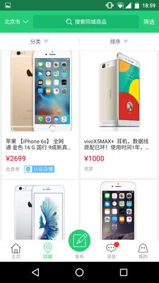 苏小二