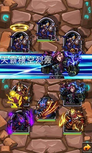 互撸英雄百度版_截图2