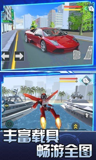 火柴人跑跑达人腾讯版
