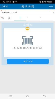 zbmes系统