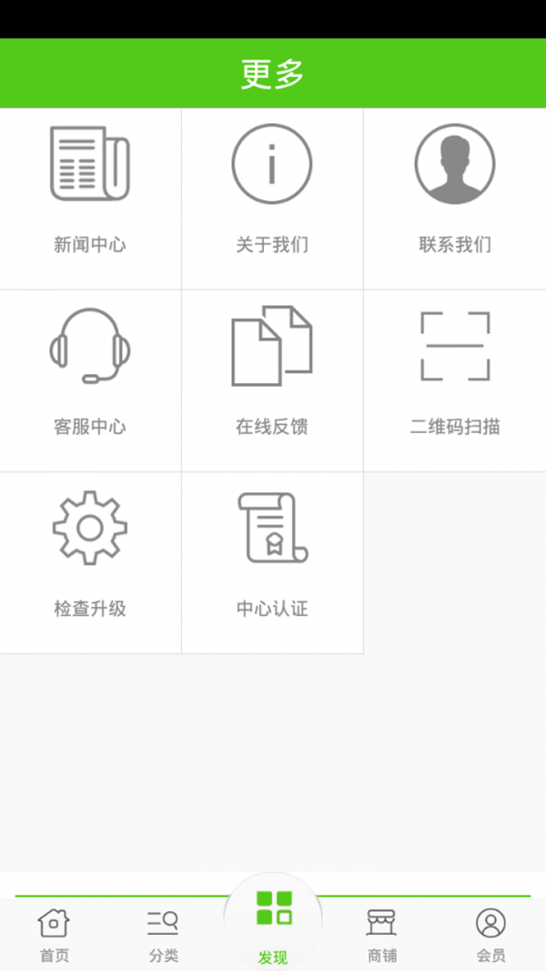 中国新能源电动车网_截图4