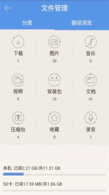 优储_截图3
