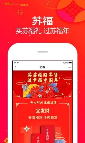 巧妇