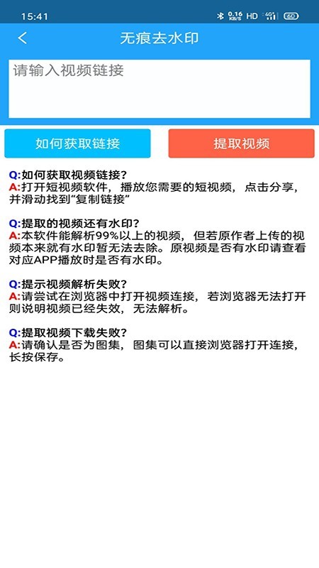 海星视频编辑