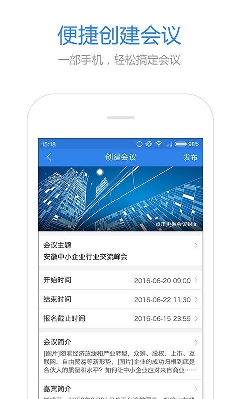 米听
