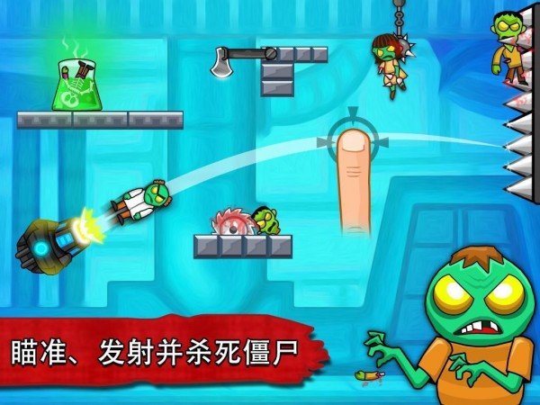 僵尸玩偶_截图3