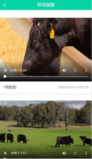 宁丰牧业