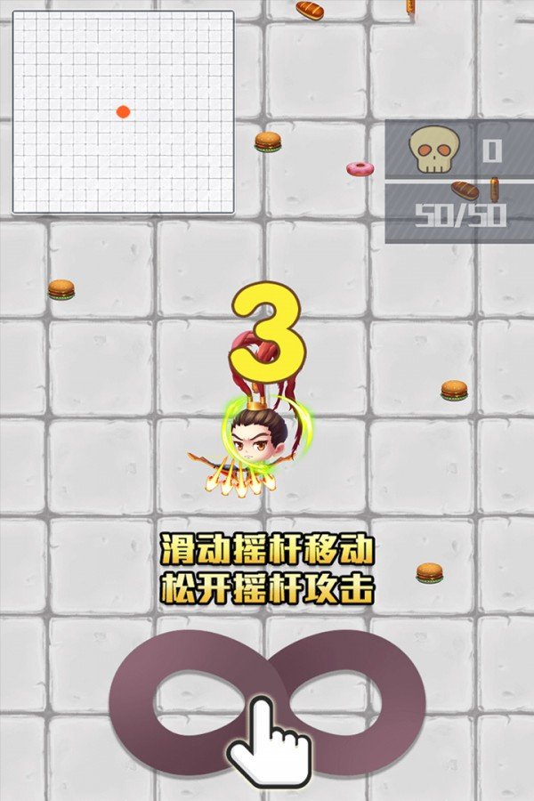 我射的贼溜红包版_截图3