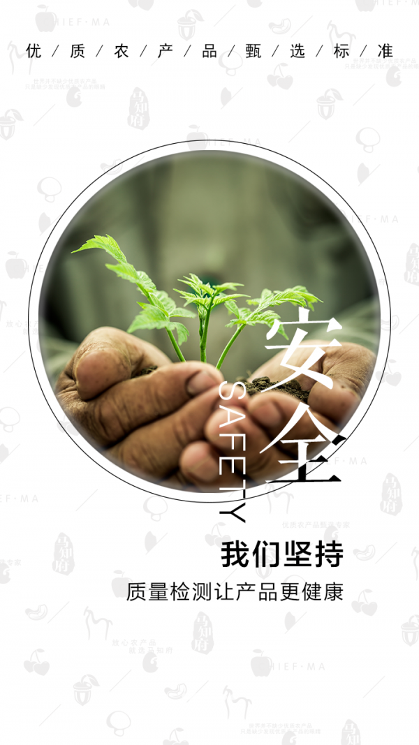 马知府