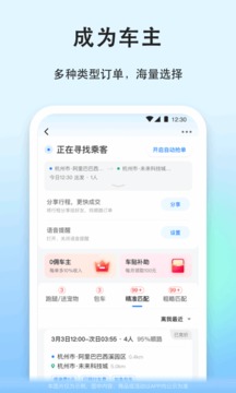 一喂宠物托运_截图5