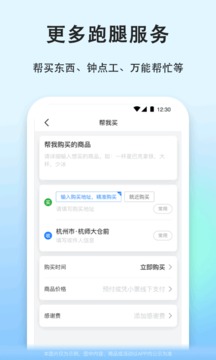 一喂宠物托运_截图4