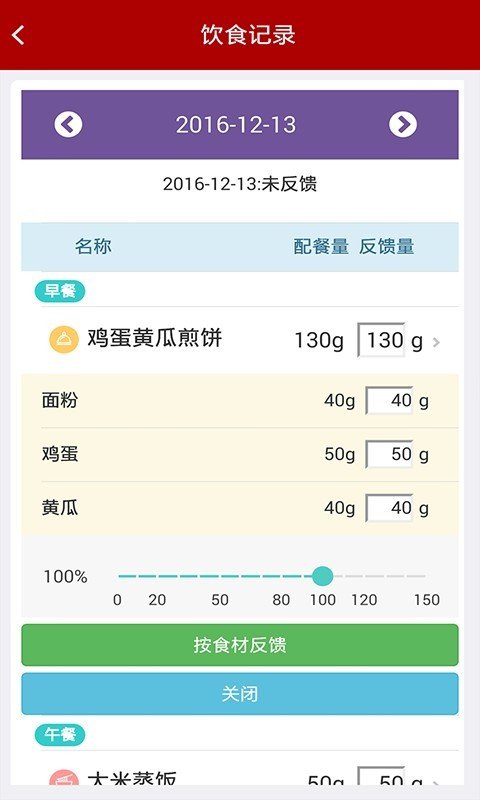 处方执行版