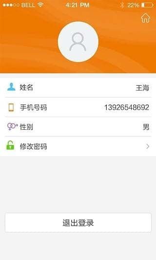 好享家好师傅