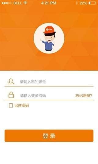 好享家好师傅