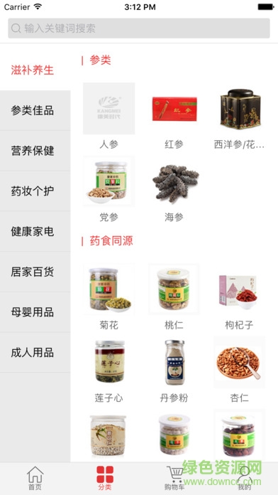 康美时代