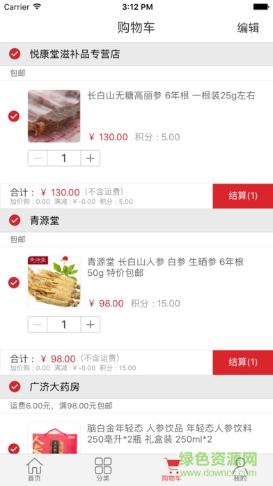 康美时代