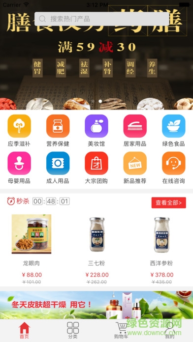 康美时代