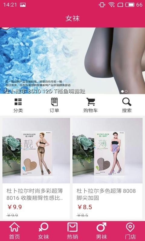 杜卜拉尔