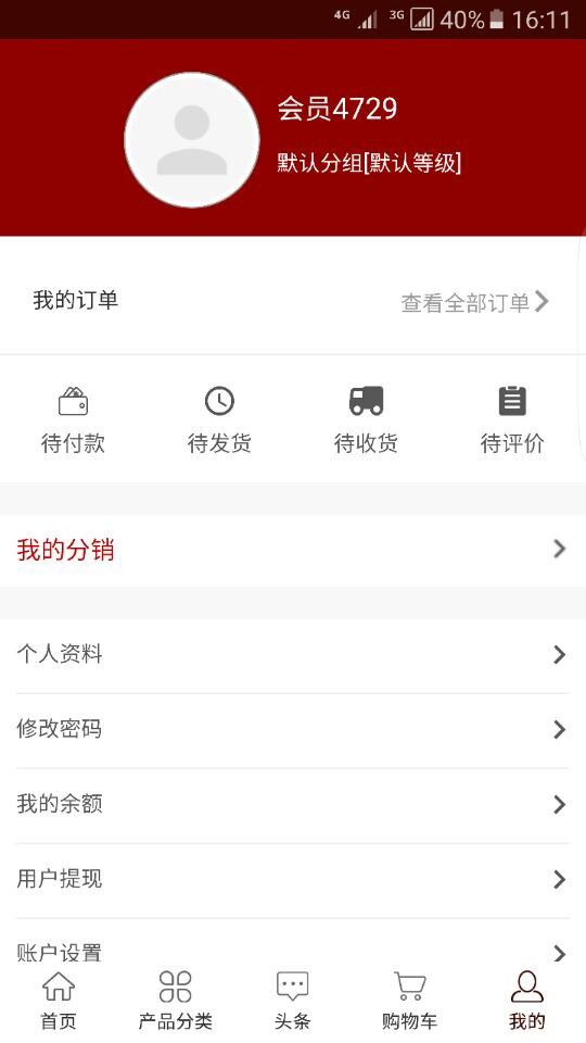 海黄鑫