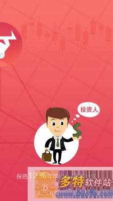 牛跟投