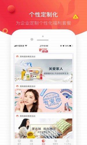 福粒_截图2