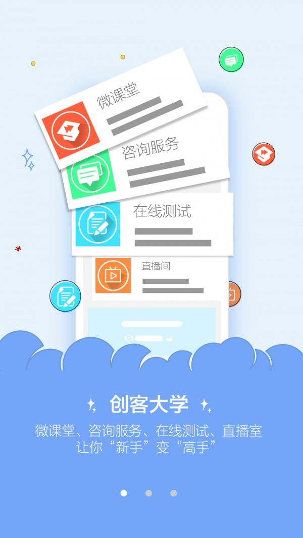 贝壳保宝