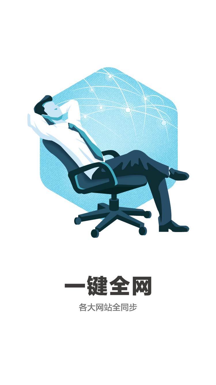 58车商通