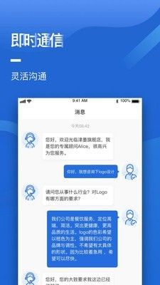 集商通