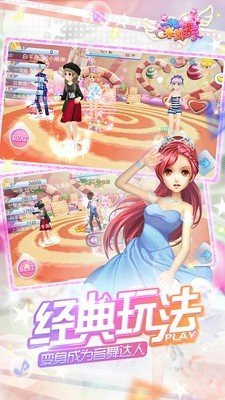 一起来跳舞吧