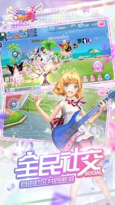 一起来跳舞吧