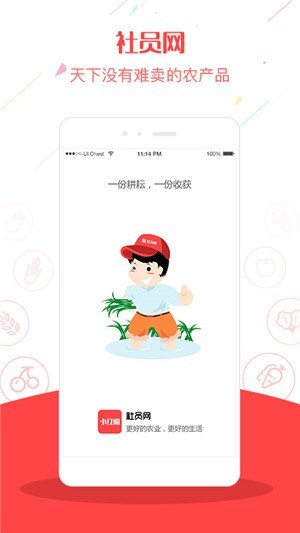 小红帽_截图4