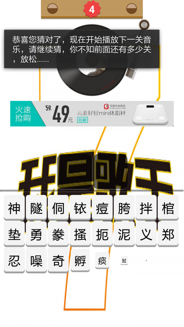 猜歌手歌名