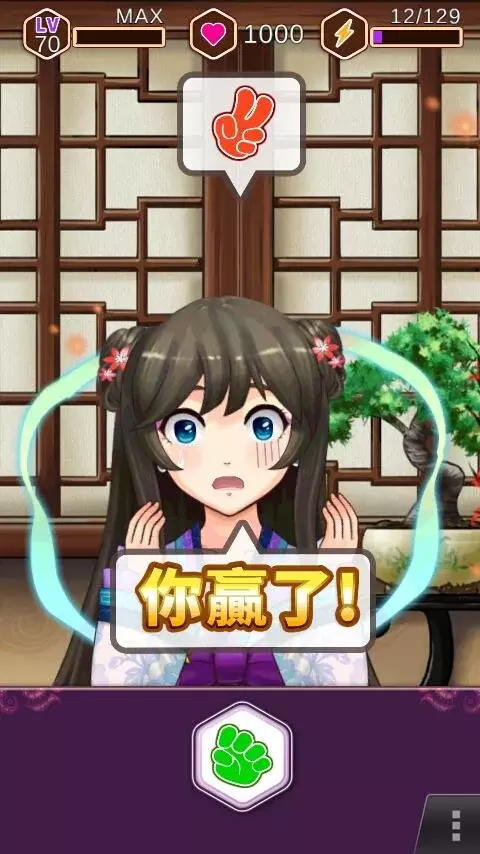 织女星宠