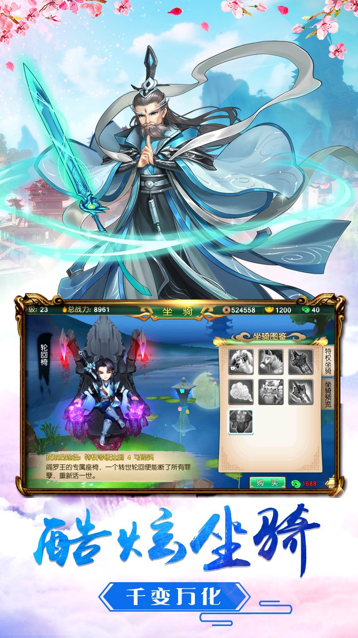 逆袭吧英雄九游版