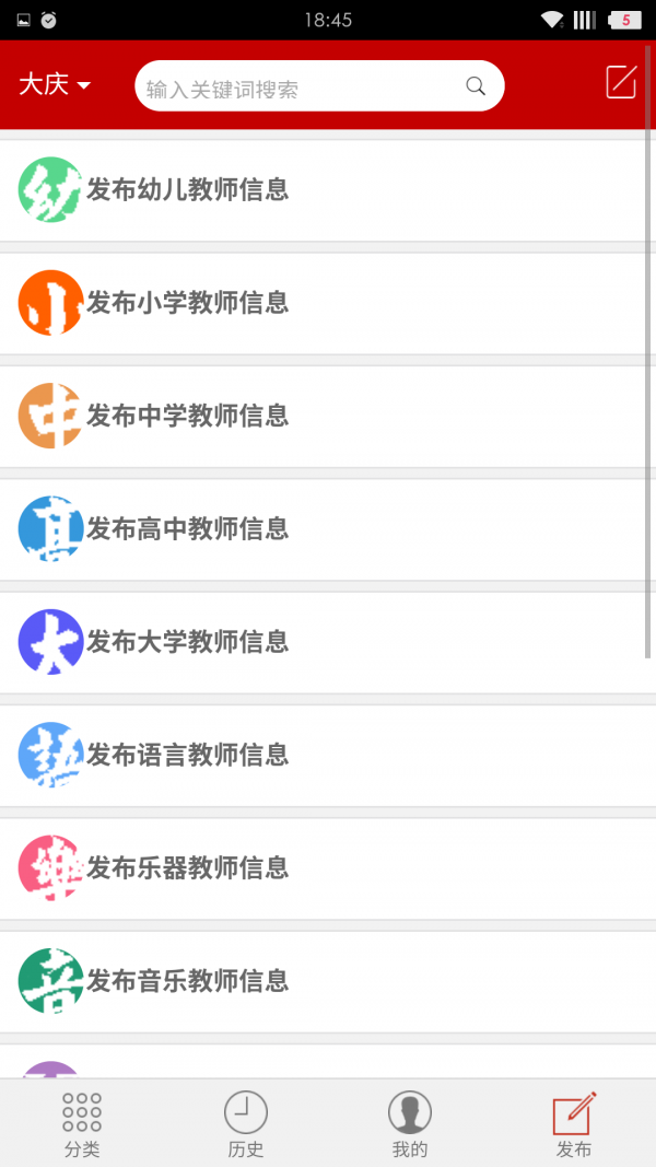 52儒学