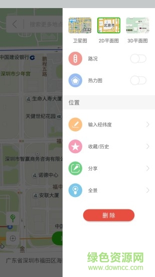 模拟定位