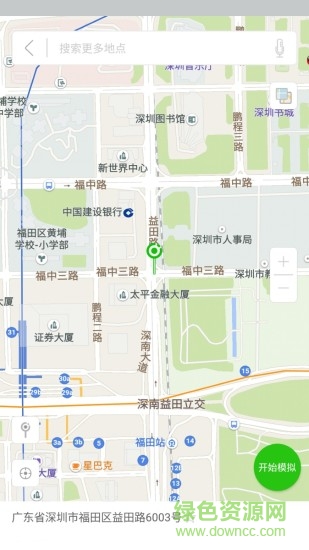 模拟定位